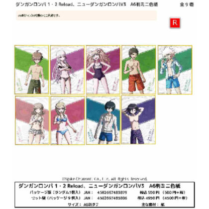 Danganronpa 1/2 Reload, New Danganronpa V3 Everyone's Colossiai New Semester A6 size mini colored paper (ダンガンロンパ1・2 Reload、ニューダンガンロンパV3 みんなのコロシアイ新学期 A6判ミニ色紙)
