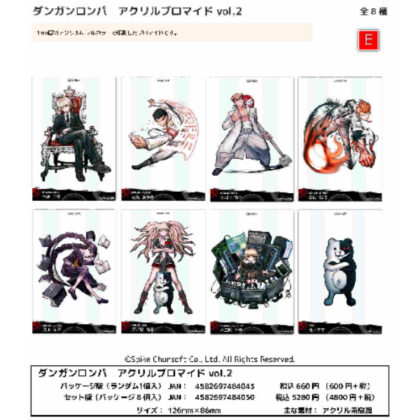 Danganronpa Acrylic Bromide Vol.2 (ダンガンロンパ アクリルブロマイド Vol.2)