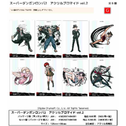 Super Danganronpa 2 Goodbye Despair Academy Acrylic Bromide Vol.2 (スーパーダンガンロンパ2 さよなら絶望学園 アクリルブロマイド Vol.2)