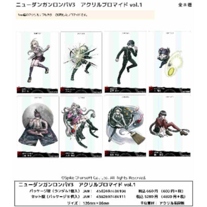 New Danganronpa V3 Everyone's Colossiai New Semester Acrylic Bromide Vol.1 (ニューダンガンロンパV3 みんなのコロシアイ新学期 アクリルブロマイド Vol.1)