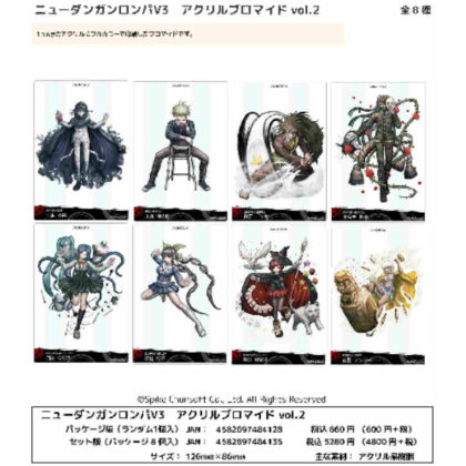 New Danganronpa V3 Everyone's Colossiai New Semester Acrylic Bromide Vol.2 (ニューダンガンロンパV3 みんなのコロシアイ新学期 アクリルブロマイド Vol.2)