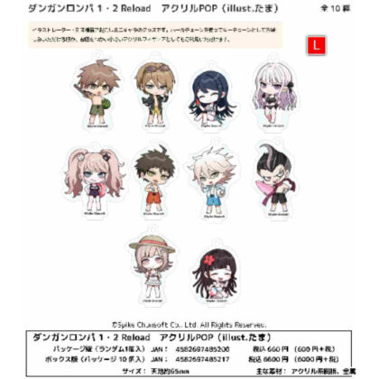 Danganronpa 1・2 Reload Acrylic POP illust.Tama (ダンガンロンパ1・2 Reload アクリルPOP illust.たま)
