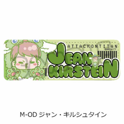 Attack on Titan The Final Season 11th Leather Badge (Long) M-OD Jean (進撃の巨人 The Final Season 第11弾 レザーバッジ(ロング) M-OD ジャン)
