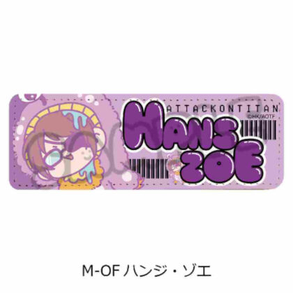 Attack on Titan The Final Season 11th Leather Badge (Long) M-OF Hange (進撃の巨人 The Final Season 第11弾 レザーバッジ(ロング) M-OF ハンジ)