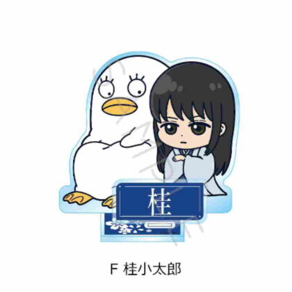Gintama Acrylic Stand F Katsura Kotaro (銀魂 アクリルスタンド F 桂小太郎)