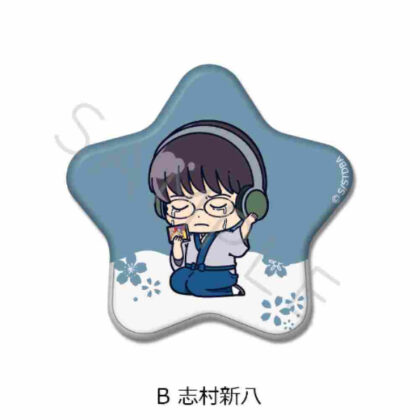 Gintama Star-shaped Can Badge B Shinpachi Shimura (銀魂 星型缶バッジ B 志村新八)