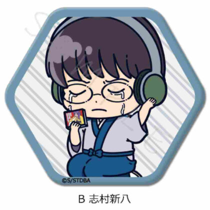 Gintama Hexagonal Can Badge B Shinpachi Shimura (銀魂 六角形缶バッジ B 志村新八)