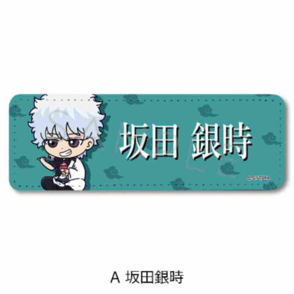 Gintama Leather Badge (Long) A Gintoki Sakata (銀魂 レザーバッジ(ロング) A 坂田銀時)