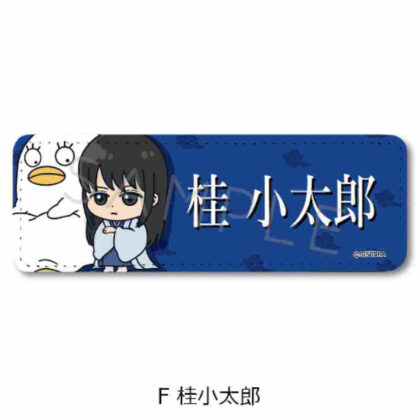 Gintama Leather Badge (Long) F Katsura Kotaro (銀魂 レザーバッジ(ロング) F 桂小太郎)
