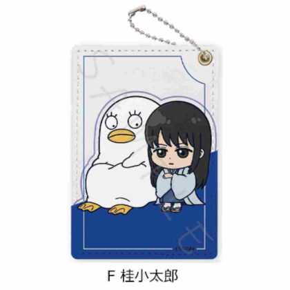 Gintama Pass Case F Katsura Kotaro (銀魂 パスケース F 桂小太郎)