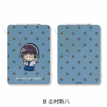 Gintama Compact Mirror (Rectangle) B Shimura Shinpachi (銀魂 コンパクトミラー(長方形) B 志村新八)