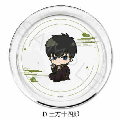 Gintama Accessory Plate D Toshiro Hijikata (銀魂 アクセサリープレート D 土方十四郎)