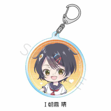 I'm a VTuber, but when I forgot to turn off the stream, I became a legend Acrylic key chain I Haru Asagiri (VTuberなんだが配信切り忘れたら伝説になってた アクリルキーホルダー I 朝霧晴)