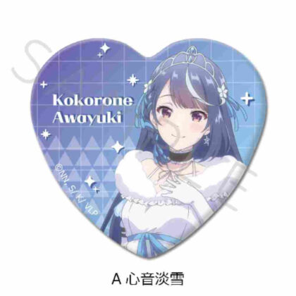 I'm a VTuber, but when I forgot to turn off the stream, I became a legend Heart-shaped badge A Awayuki Kokone (VTuberなんだが配信切り忘れたら伝説になってた ハート型缶バッジ A 心音淡雪)