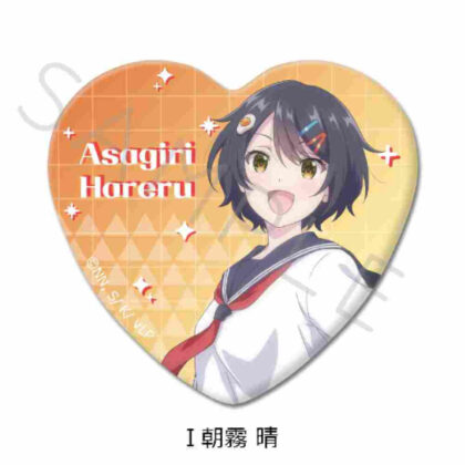 I'm a VTuber, but when I forgot to turn off the stream, I became a legend Heart-shaped can badge I Haru Asagiri (VTuberなんだが配信切り忘れたら伝説になってた ハート型缶バッジ I 朝霧晴)