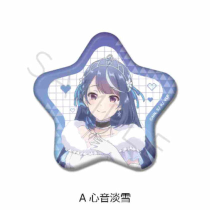 I'm a VTuber, but when I forgot to turn off the stream, I became a legend Star-shaped can badge A Awayuki Kokone (VTuberなんだが配信切り忘れたら伝説になってた 星型缶バッジ A 心音淡雪)