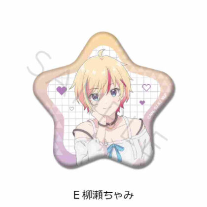 I'm a VTuber, but I forgot to turn off the stream and it became a legend Star-shaped can badge E Yanase-chami (VTuberなんだが配信切り忘れたら伝説になってた 星型缶バッジ E 柳瀬ちゃみ)