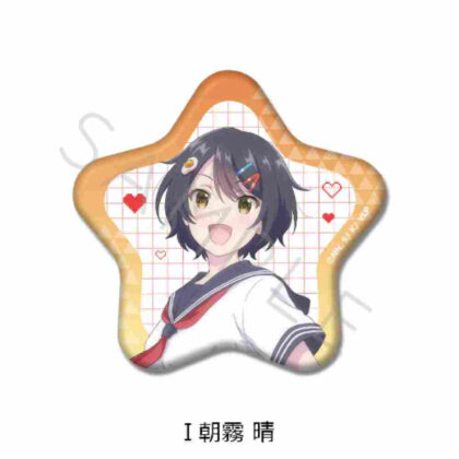 I'm a VTuber, but I forgot to turn off the stream and it became a legend Star-shaped can badge I Haru Asagiri (VTuberなんだが配信切り忘れたら伝説になってた 星型缶バッジ I 朝霧晴)
