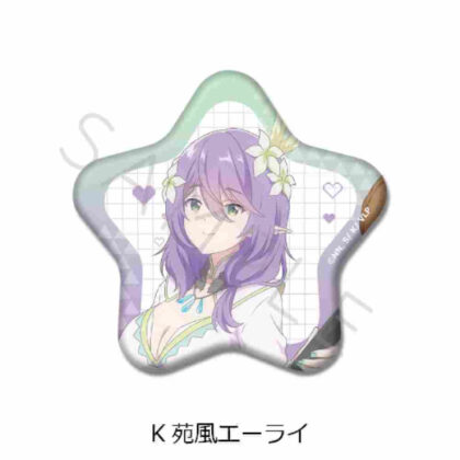 I'm a VTuber, but I forgot to turn off the stream and it became a legend Star-shaped can badge K Sonokaze Erai (VTuberなんだが配信切り忘れたら伝説になってた 星型缶バッジ K 苑風エーライ)
