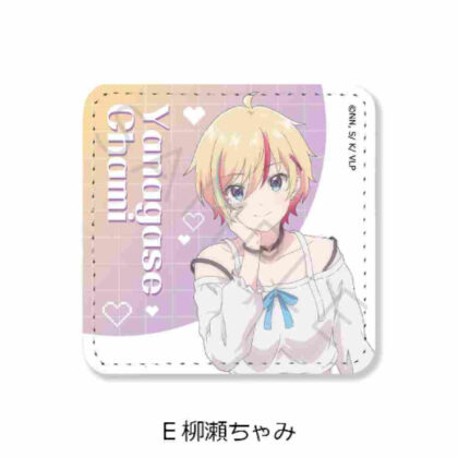I'm a VTuber, but I forgot to turn off the stream and it became a legend Leather Badge (Square) E Yanase-chami (VTuberなんだが配信切り忘れたら伝説になってた レザーバッジ(スクエア) E 柳瀬ちゃみ)