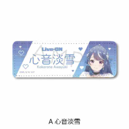 I'm a VTuber, but when I forgot to turn off the stream, I became a legend.Leather Badge (Long) A Kokone Awayuki (VTuberなんだが配信切り忘れたら伝説になってた レザーバッジ(ロング) A 心音淡雪)