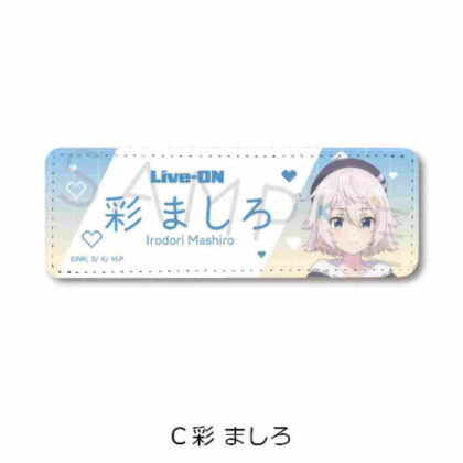 I'm a VTuber, but when I forgot to turn off the stream, I became a legend Leather Badge (Long) C Aya Mashiro (VTuberなんだが配信切り忘れたら伝説になってた レザーバッジ(ロング) C 彩ましろ)