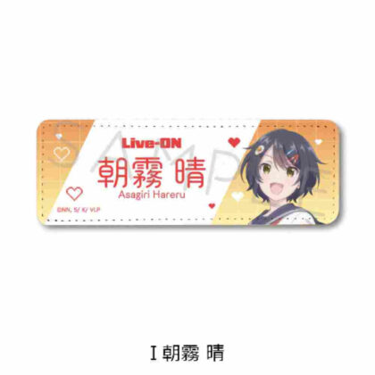 I'm a VTuber, but when I forgot to turn off the stream, I became a legend Leather Badge (Long) I Haru Asagiri (VTuberなんだが配信切り忘れたら伝説になってた レザーバッジ(ロング) I 朝霧晴)