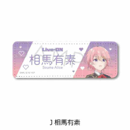 I'm a VTuber, but when I forgot to turn off the stream, I became a legend Leather Badge (Long) J Soma Yuu (VTuberなんだが配信切り忘れたら伝説になってた レザーバッジ(ロング) J 相馬有素)