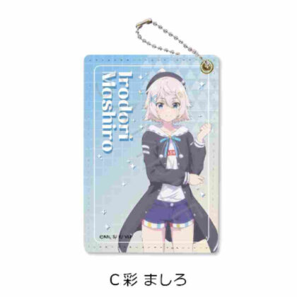 I'm a VTuber, but when I forgot to turn off the stream, I became a legend Pass Case C Aya Mashiro (VTuberなんだが配信切り忘れたら伝説になってた パスケース C 彩ましろ)