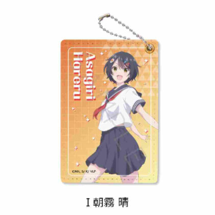 I'm a VTuber, but when I forgot to turn off the stream, I became a legend Pass Case I Haru Asagiri (VTuberなんだが配信切り忘れたら伝説になってた パスケース I 朝霧晴)