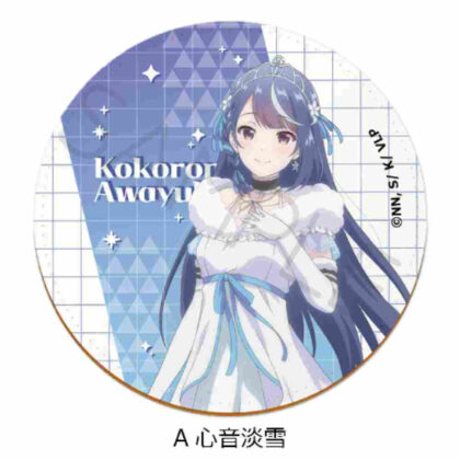 I'm a VTuber, but I forgot to turn off the stream and it became a legend Leather Coaster A Awayuki Kokoon (VTuberなんだが配信切り忘れたら伝説になってた レザーコースター A 心音淡雪)