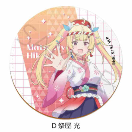 I'm a VTuber, but when I forgot to turn off the stream, I became a legend Leather Coaster D Hikaru Matsiya (VTuberなんだが配信切り忘れたら伝説になってた レザーコースター D 祭屋光)