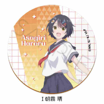 I'm a VTuber, but when I forgot to turn off the stream, I became a legend Leather Coaster I Haru Asagiri (VTuberなんだが配信切り忘れたら伝説になってた レザーコースター I 朝霧晴)