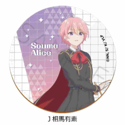 I'm a VTuber, but when I forgot to turn off the stream, I became a legend Leather Coaster J Yuu Soma (VTuberなんだが配信切り忘れたら伝説になってた レザーコースター J 相馬有素)