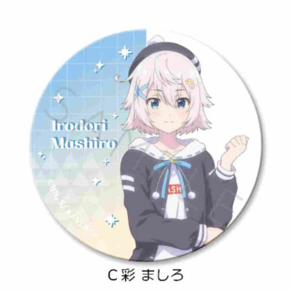 I'm a VTuber, but I forgot to turn off the stream and it became a legend Magnet clip C Aya Mashiro (VTuberなんだが配信切り忘れたら伝説になってた マグネットクリップ C 彩ましろ)