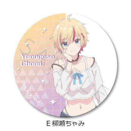 I'm a VTuber, but I forgot to turn off the stream and it became a legend Magnet Clip E Yanase-chami (VTuberなんだが配信切り忘れたら伝説になってた マグネットクリップ E 柳瀬ちゃみ)