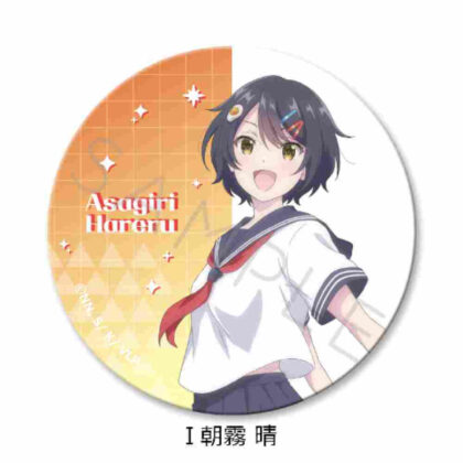 I'm a VTuber, but when I forgot to turn off the stream, I became a legend Magnet Clip I Haru Asagiri (VTuberなんだが配信切り忘れたら伝説になってた マグネットクリップ I 朝霧晴)