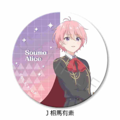 I'm a VTuber, but when I forgot to turn off the stream, I became a legend. Magnet Clip J Yuso Soma (VTuberなんだが配信切り忘れたら伝説になってた マグネットクリップ J 相馬有素)