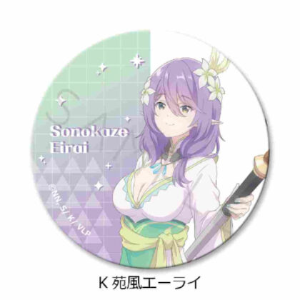 I'm a VTuber, but when I forgot to turn off the stream, I became a legend Magnet Clip K Sonokaze Erai (VTuberなんだが配信切り忘れたら伝説になってた マグネットクリップ K 苑風エーライ)