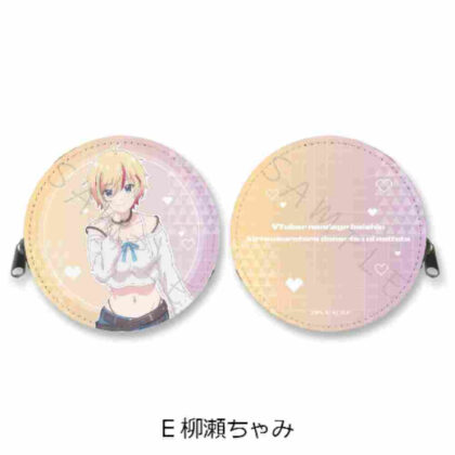 I'm a VTuber, but I forgot to turn off the stream and it became a legend Round coin case E Yanase-chami (VTuberなんだが配信切り忘れたら伝説になってた 丸形コインケース E 柳瀬ちゃみ)