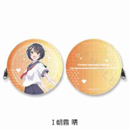 I'm a VTuber, but I forgot to turn off the stream and it became a legend Round coin case I Haru Asagiri (VTuberなんだが配信切り忘れたら伝説になってた 丸形コインケース I 朝霧晴)