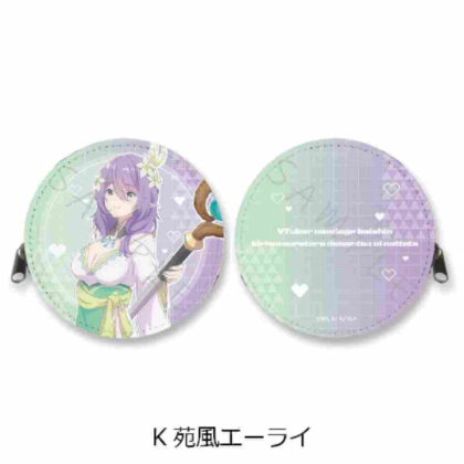 I'm a VTuber, but I forgot to turn off the stream and it became a legend Round coin case K Sonokaze Erai (VTuberなんだが配信切り忘れたら伝説になってた 丸形コインケース K 苑風エーライ)