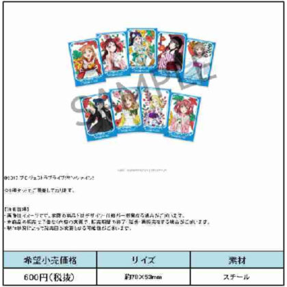 Love Live! Sunshine!! Trading Hanafuda Pattern Can Badge (ラブライブ!サンシャイン!! トレーディング花札柄缶バッジ)