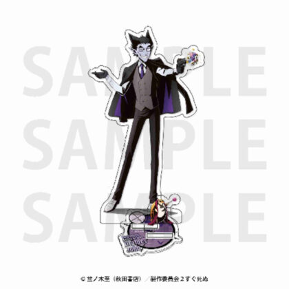 Vampire Dies Soon 2 Acrylic Stand Drark & ​​John (吸血鬼すぐ死ぬ2 アクリルスタンド ドラルク&ジョン)