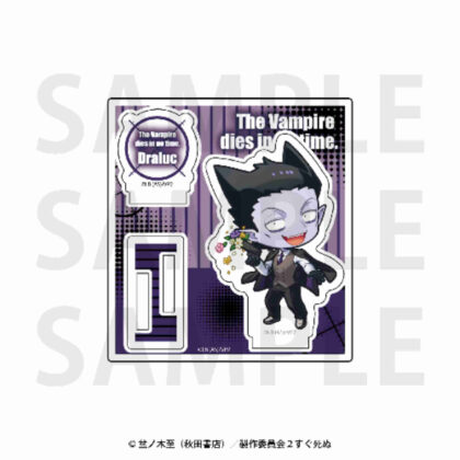 Vampire Dies Now 2 Mini Character Acrylic Stand Drark (吸血鬼すぐ死ぬ2 ミニキャラアクリルスタンド ドラルク)