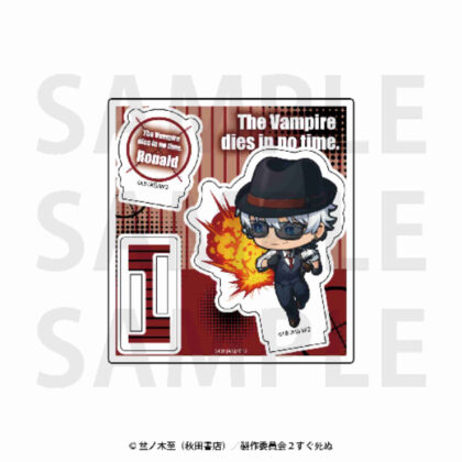 Vampire Dies Now 2 Mini Character Acrylic Stand Ronald (吸血鬼すぐ死ぬ2 ミニキャラアクリルスタンド ロナルド)