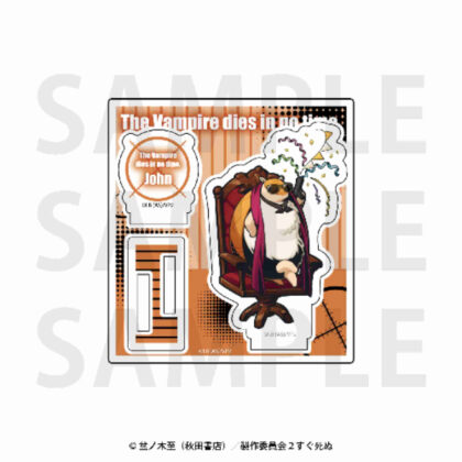 Vampire Dies Now 2 Mini Character Acrylic Stand John (吸血鬼すぐ死ぬ2 ミニキャラアクリルスタンド ジョン)