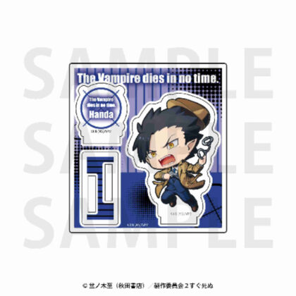 Vampire Dies Now 2 Mini Character Acrylic Stand Handa (吸血鬼すぐ死ぬ2 ミニキャラアクリルスタンド 半田)