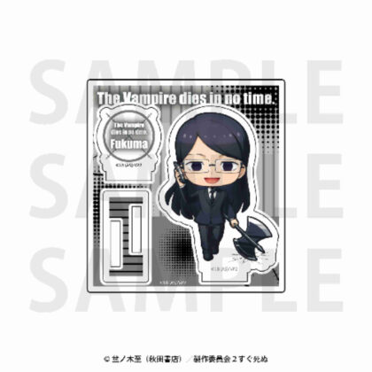 Vampire Dies Now 2 Mini Character Acrylic Stand Fukuma (吸血鬼すぐ死ぬ2 ミニキャラアクリルスタンド フクマ)