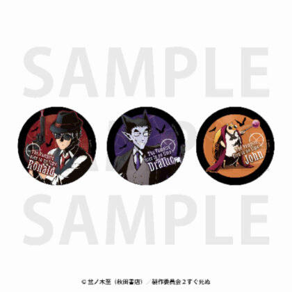 Vampire Dies Soon 2 Life-sized Can Badge Set (吸血鬼すぐ死ぬ2 等身缶バッジセット)